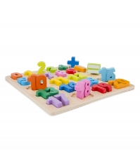 Imagine Puzzle Numere - New Classic Toys