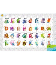 Imagine Puzzle 44 educational Alfabetul