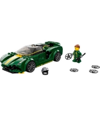 Imagine Lego Speed Champions Lotus Evija 76907